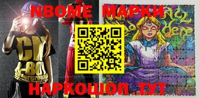 прущий лед Балашиха