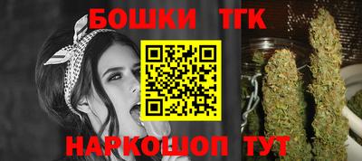 молекула духа Гусев