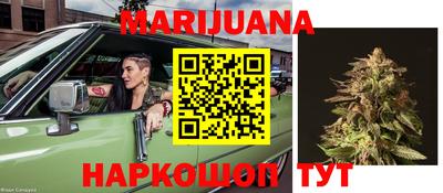 синтетический гашиш Балаково