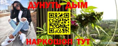 синтетический гашиш Балаково