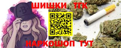 spice Гусиноозёрск