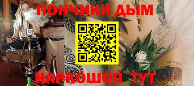 синтетический гашиш Балаково