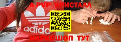 молекула духа Гусев