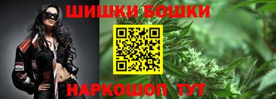 прущий лед Балашиха