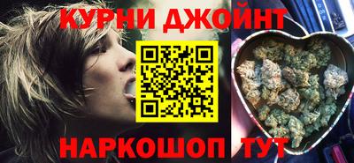 молекула духа Гусев