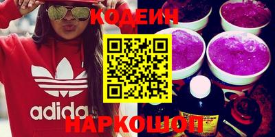 синтетический гашиш Балаково