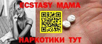 кокаин Гусь-Хрустальный