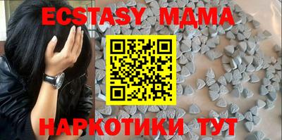 spice Гусиноозёрск