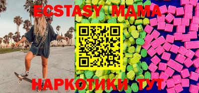 spice Гусиноозёрск