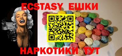 spice Гусиноозёрск