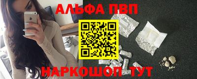 молекула духа Гусев