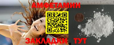 молекула духа Гусев