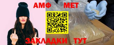 синтетический гашиш Балаково