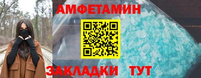 синтетический гашиш Балаково