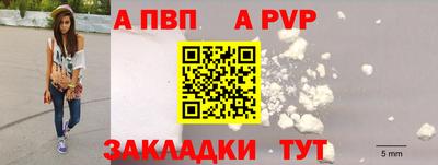 spice Гусиноозёрск