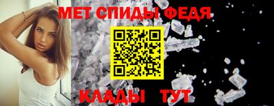 прущий лед Балашиха