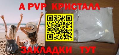 молекула духа Гусев