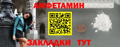 молекула духа Гусев