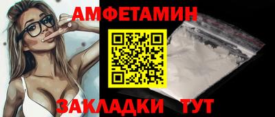 spice Гусиноозёрск
