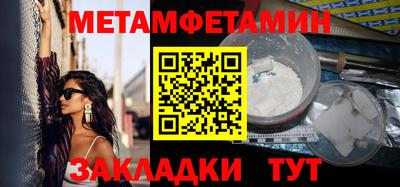кокаин Гусь-Хрустальный