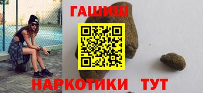 прущий лед Балашиха