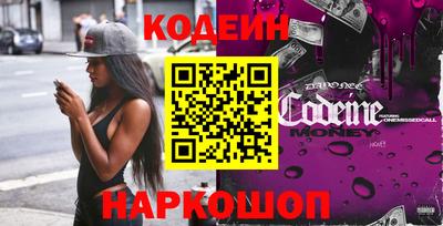 spice Гусиноозёрск