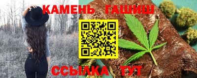 молекула духа Гусев