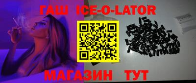 шишки Балахна