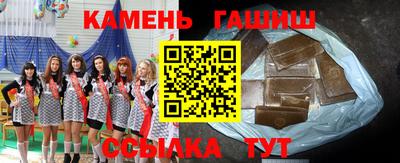 spice Гусиноозёрск