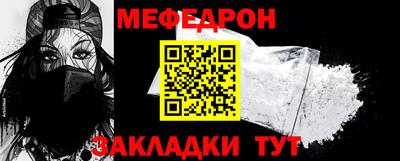 синтетический гашиш Балаково