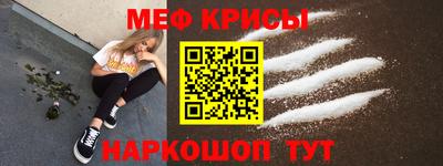 spice Гусиноозёрск
