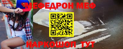 молекула духа Гусев
