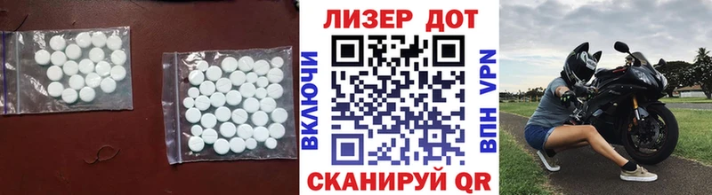 LSD-25 экстази ecstasy  omg ССЫЛКА  Северобайкальск 