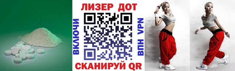 Лсд 25 экстази кислота Северобайкальск