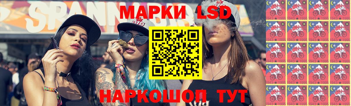 Северобайкальск  LSD-25 экстази ecstasy  МЕГА ТОР  Лсд 25 экстази ecstasy  Вход с VPN 