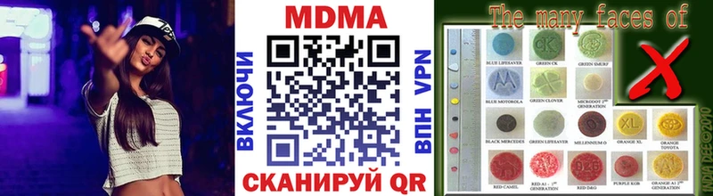 МДМА crystal  Северобайкальск 