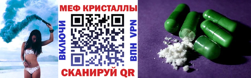 гидра   Северобайкальск  Меф VHQ 