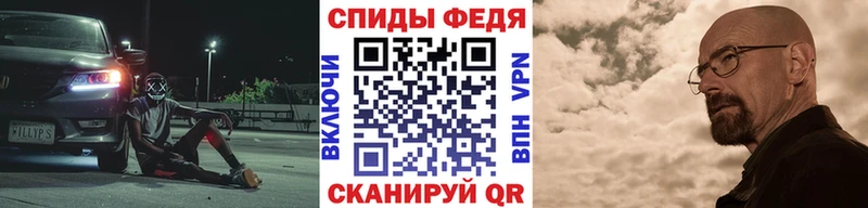 Метамфетамин витя Северобайкальск