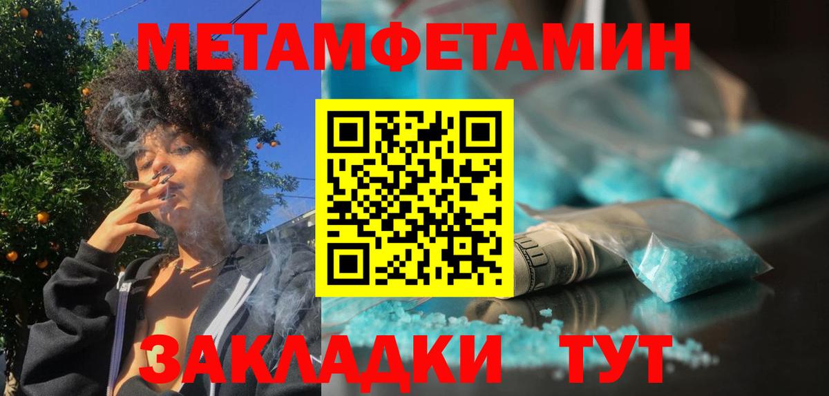 Первитин пудра  Первитин пудра  Северобайкальск 