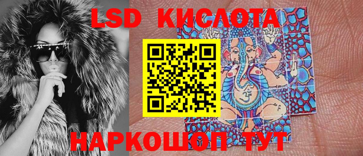 Марки N-bome 1,8мг Северобайкальск