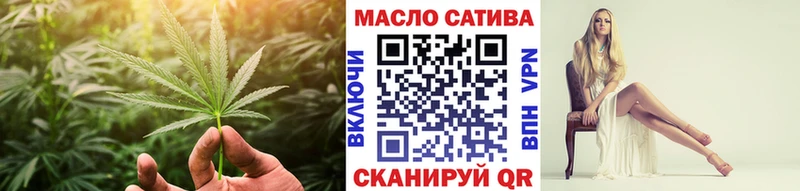 ТГК вейп дарнет шоп Северобайкальск