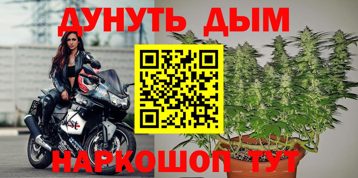 Шишки марихуана тримм Северобайкальск